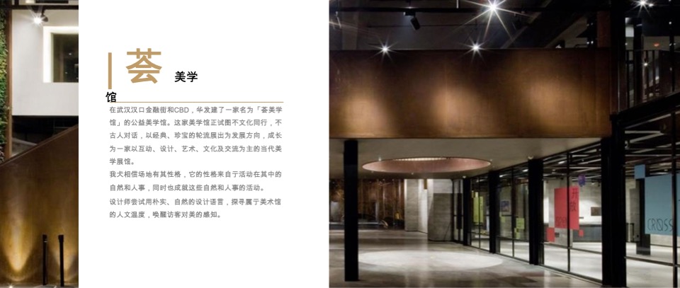 创新BMW 6系GT艺术品鉴会方案（汽车）