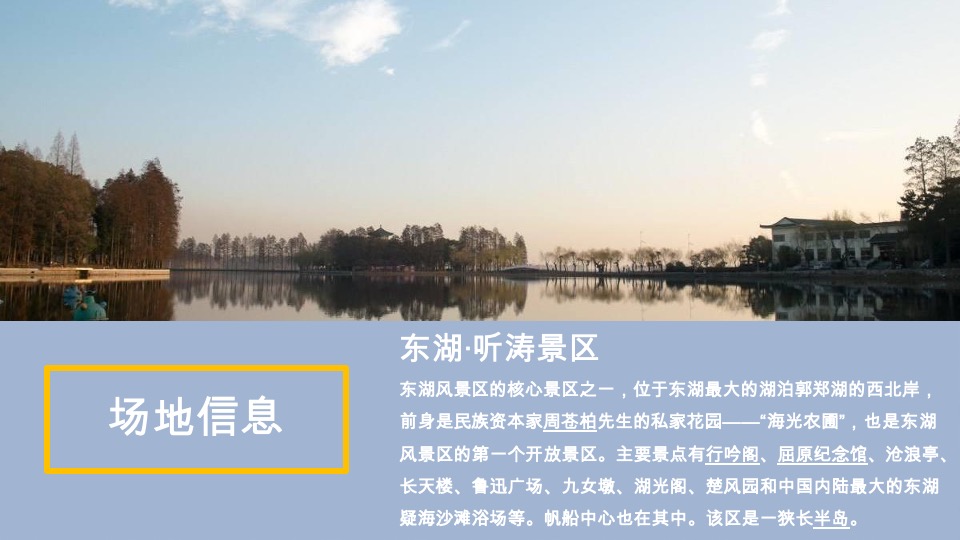 创新BMW X2武汉定向挑战赛活动总结（汽车）