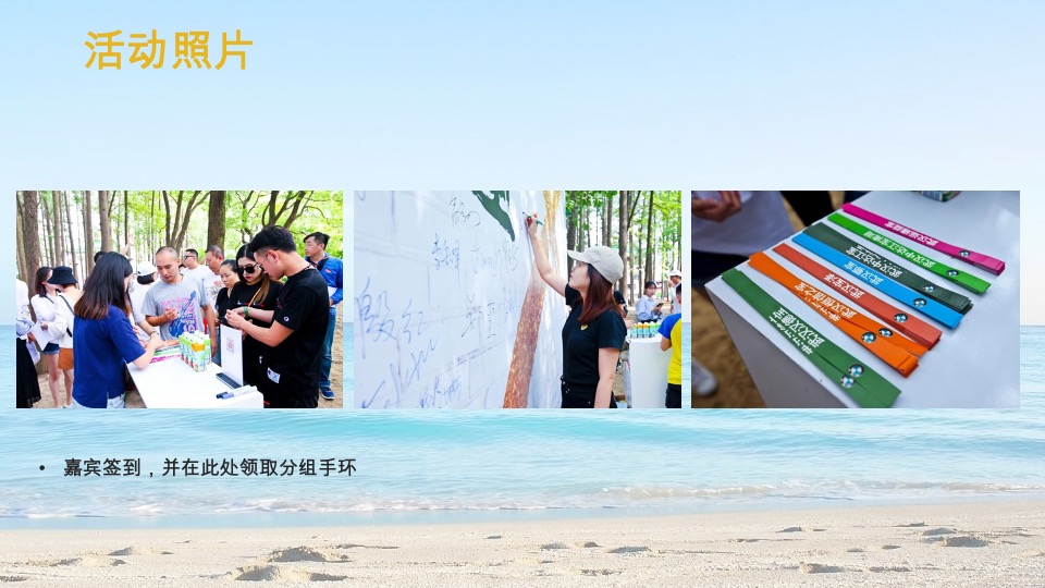 创新BMW X2武汉定向挑战赛活动总结（汽车）