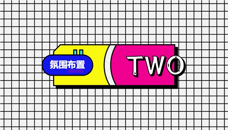 商业广场盲盒集市开市（潮盒炸街 盲盒开箱主题）活动策划方案