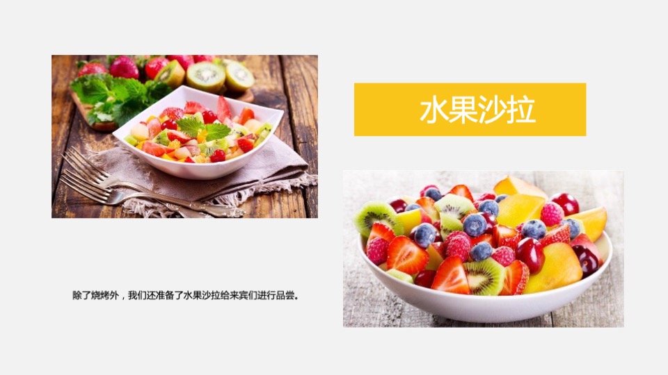 地产项目夏日7月月度系列暖场（夏日大作战主题）活动策划方案