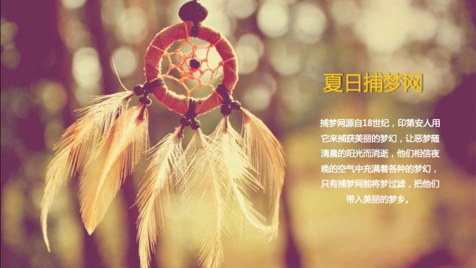 地产项目夏日7月月度系列暖场（夏日大作战主题）活动策划方案