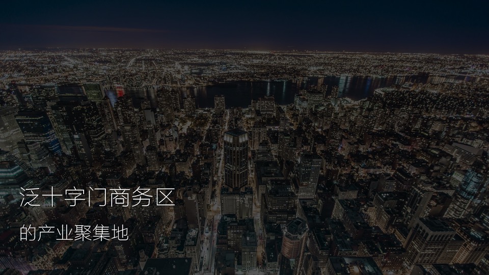 卓誉朗廷广场公寓推广案