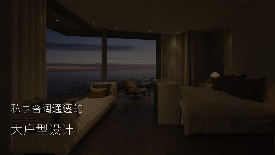 卓誉朗廷广场公寓推广案