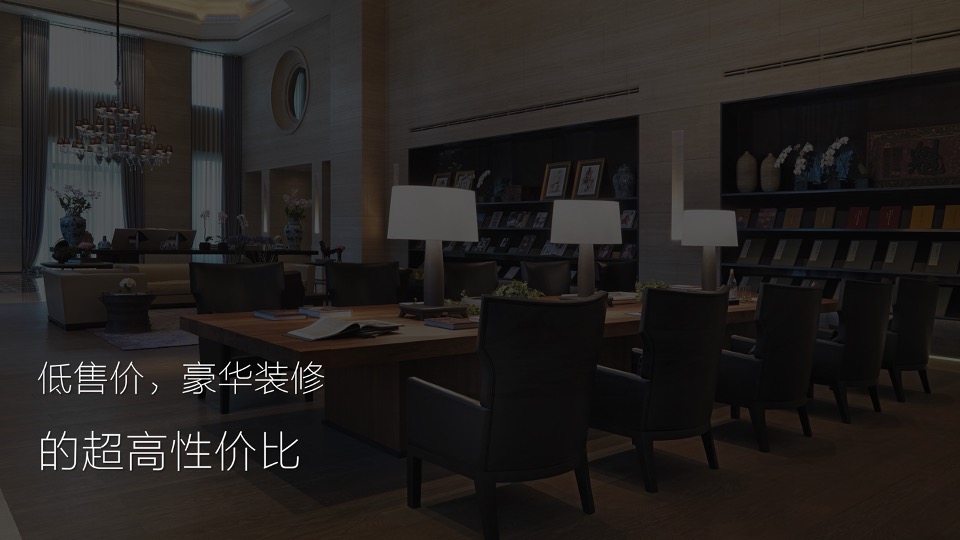 卓誉朗廷广场公寓推广案