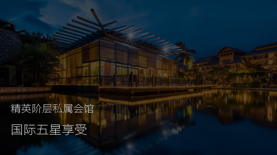 卓誉朗廷广场公寓推广案