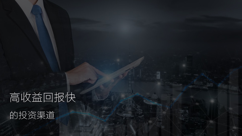 卓誉朗廷广场公寓推广案