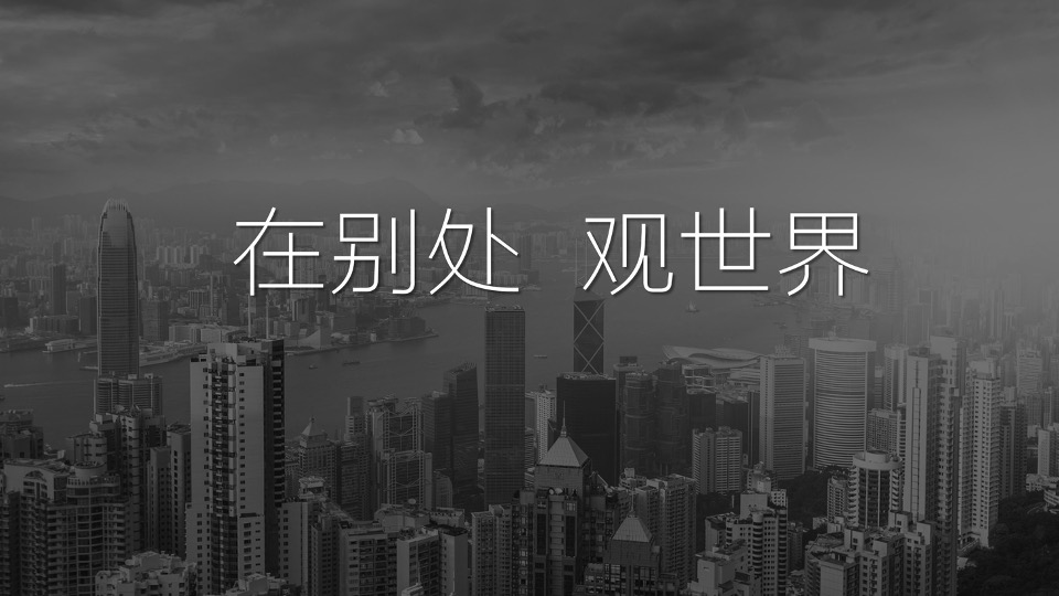 卓誉朗廷广场公寓推广案