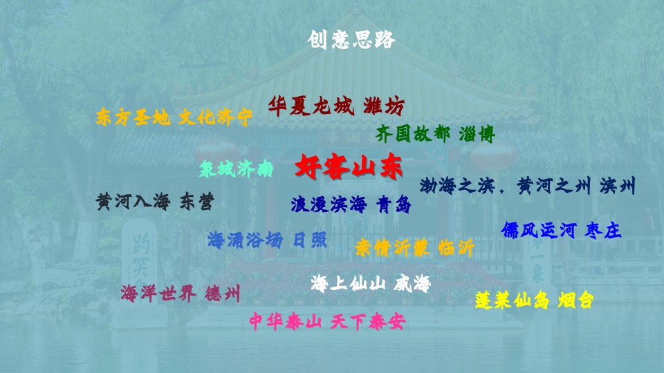 政府抗疫英雄表彰音乐盛典（花开之期 山河无恙主题）活动策划方案