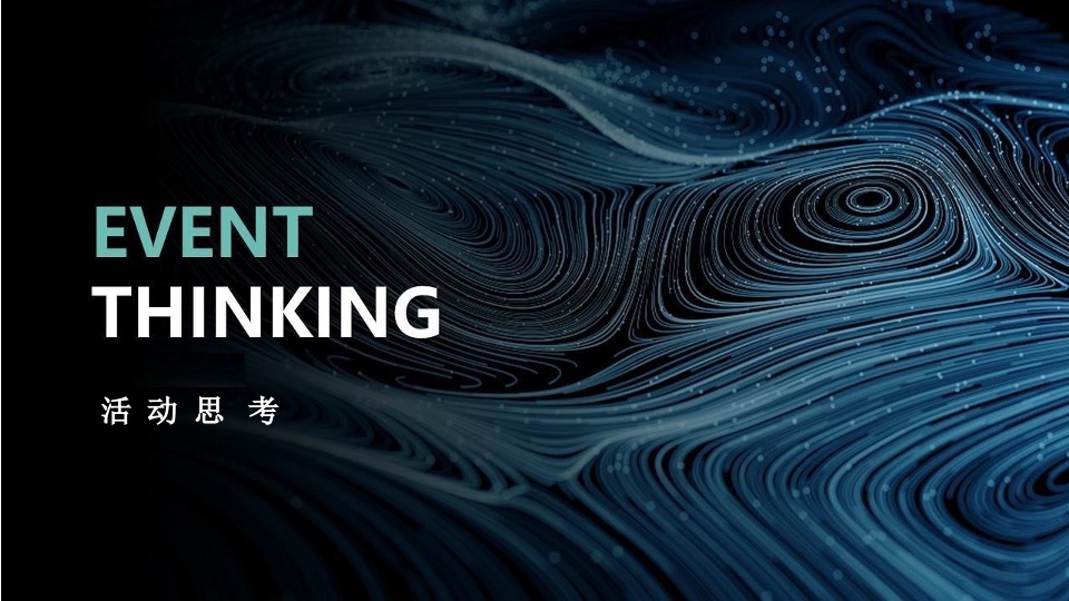 滨河吾悦广场品牌发布会活动策划方案