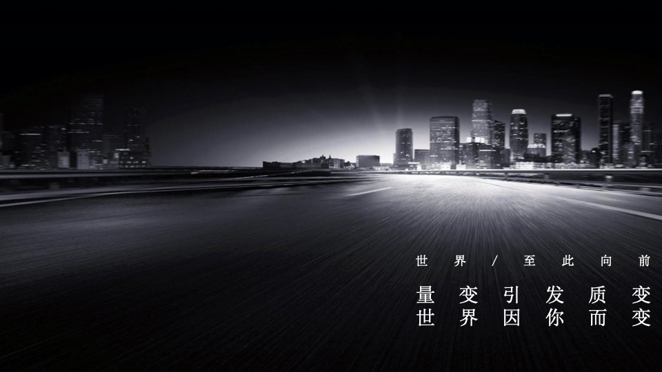 滨河吾悦广场品牌发布会活动策划方案