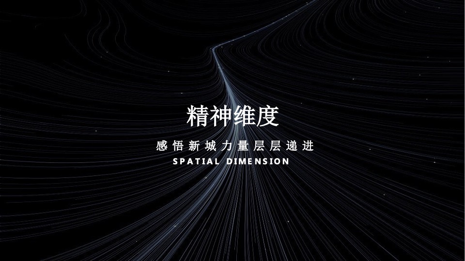 滨河吾悦广场品牌发布会活动策划方案