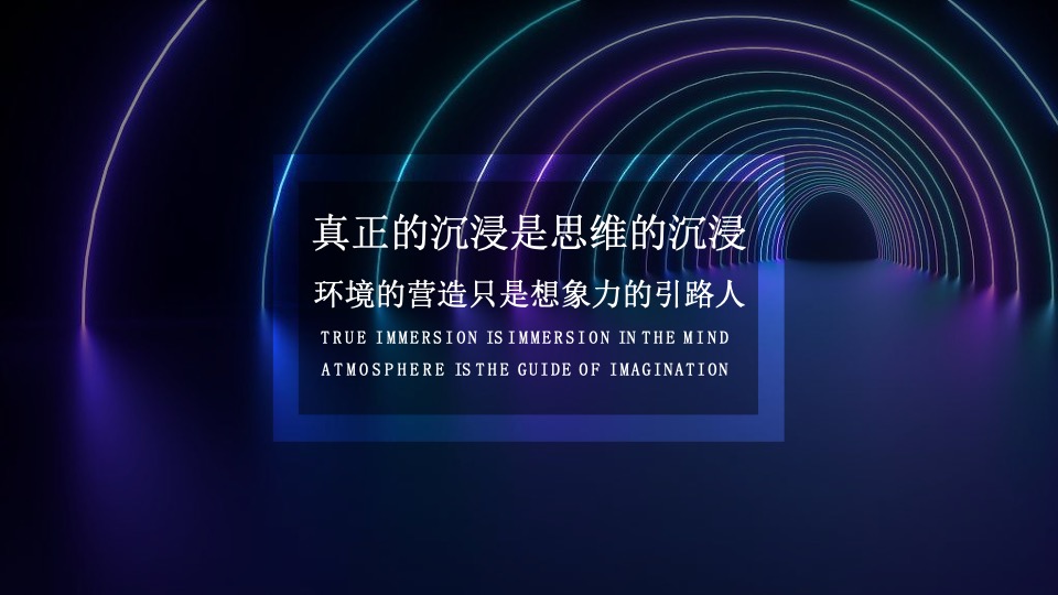 滨河吾悦广场品牌发布会活动策划方案