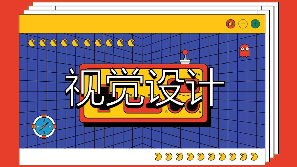 文旅景区夏日电音节（欢乐的夏天主题）活动策划方案