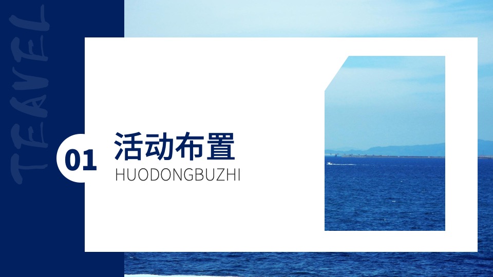 地产项目7-8月暑期暖场（“冰”纷一夏 “鲸”喜全城主题）活动策划方案