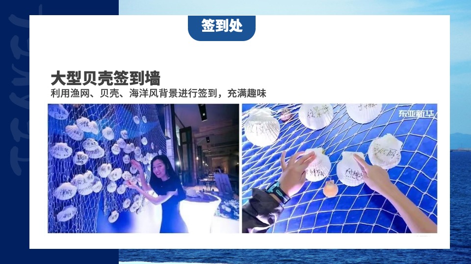 地产项目7-8月暑期暖场（“冰”纷一夏 “鲸”喜全城主题）活动策划方案