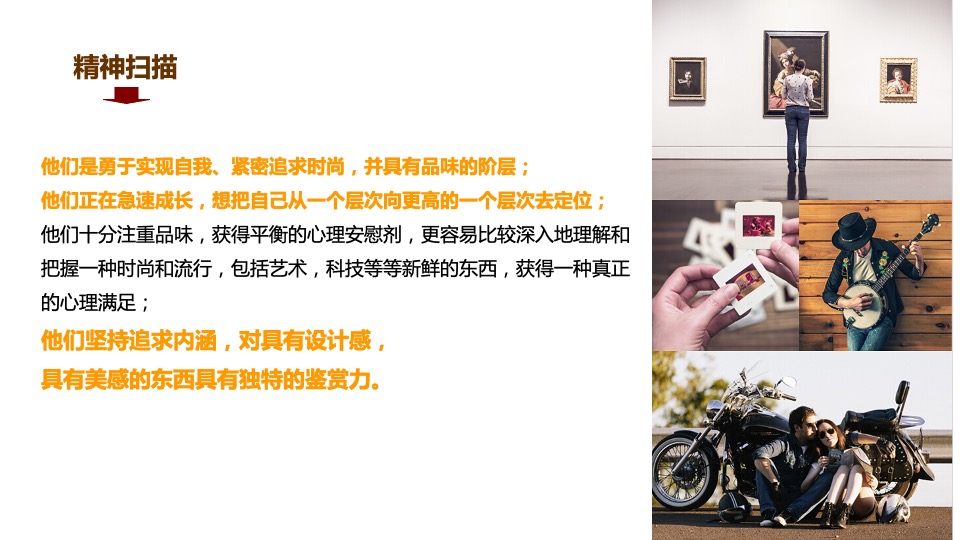 太子中央广场2组团公寓项目案名及视觉推广方案