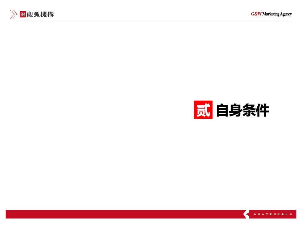 宋都•蓝郡公馆全球海岸交换式旅居公寓推广