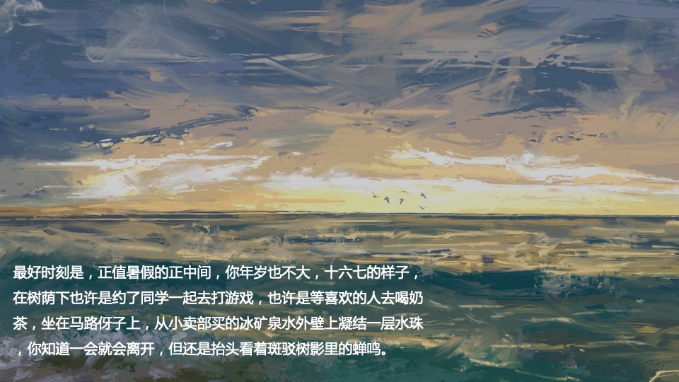 地产项目7月月度暖场（唤醒夏日美好主题）活动策划方案