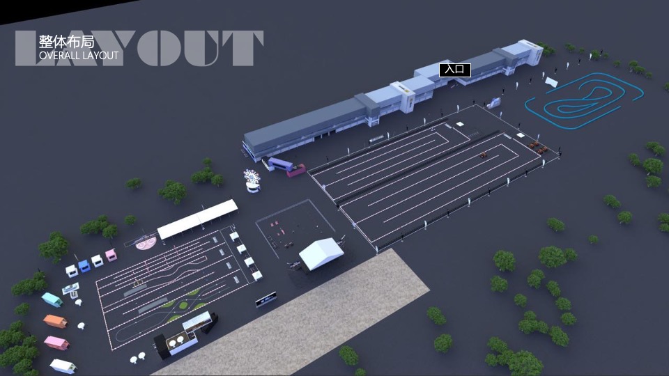 热门IP九号总动员PLUS活动策划方案