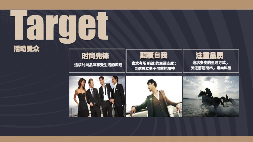 车友俱乐部成⽴庆典（驰骋⽆畏 G驭不凡主题）活动策划方案