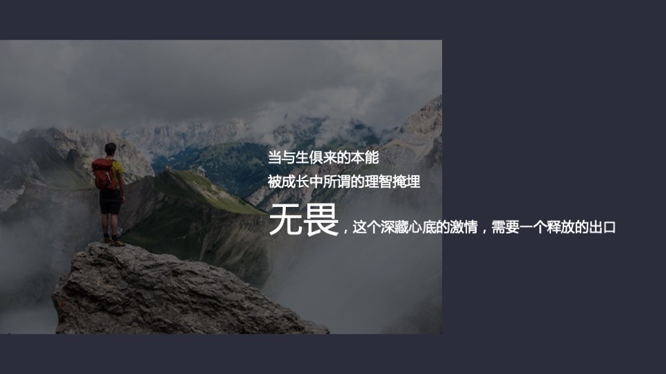 车友俱乐部成⽴庆典（驰骋⽆畏 G驭不凡主题）活动策划方案