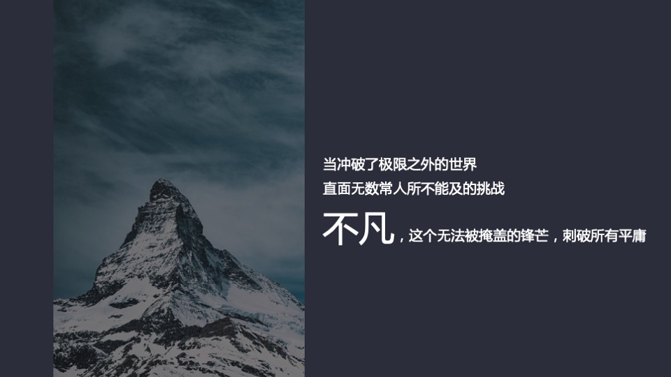 车友俱乐部成⽴庆典（驰骋⽆畏 G驭不凡主题）活动策划方案