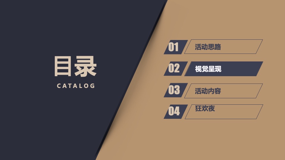 车友俱乐部成⽴庆典（驰骋⽆畏 G驭不凡主题）活动策划方案