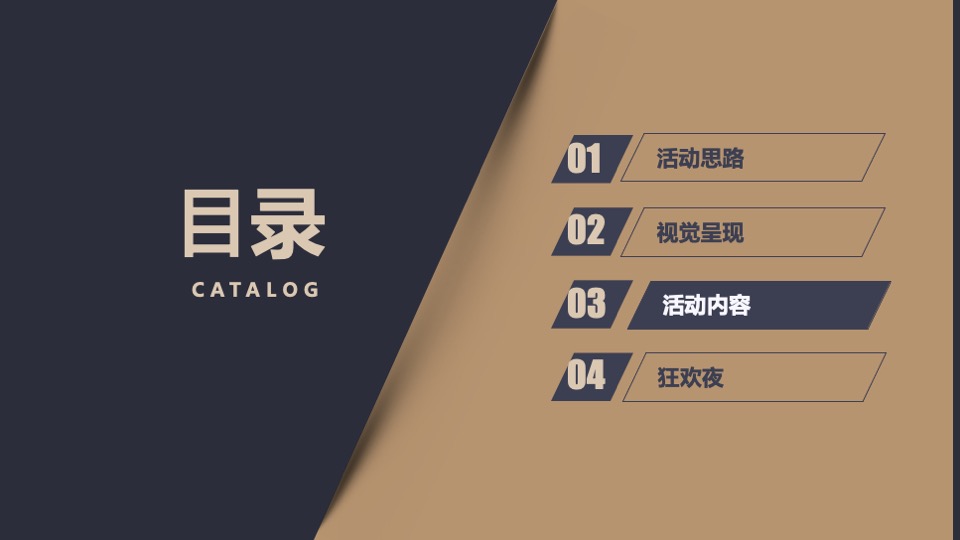 车友俱乐部成⽴庆典（驰骋⽆畏 G驭不凡主题）活动策划方案