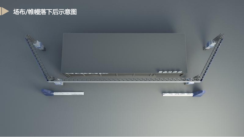 地产项目售楼部开放（兴启·都市兴盛之作主题）活动策划方案