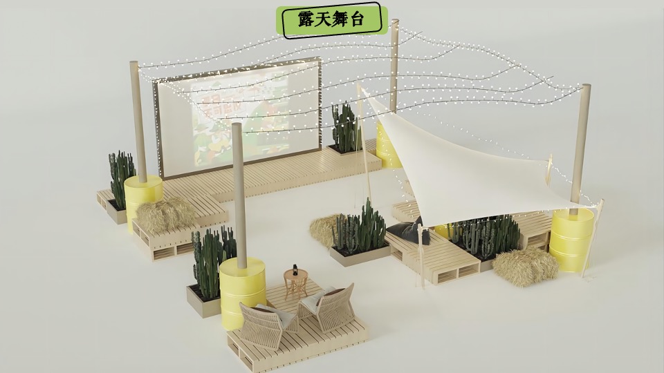 商业广场7-8月暑期（燃动·盛夏主题）夜生活市集、露天电影节、萌宠乐园活动策划方案