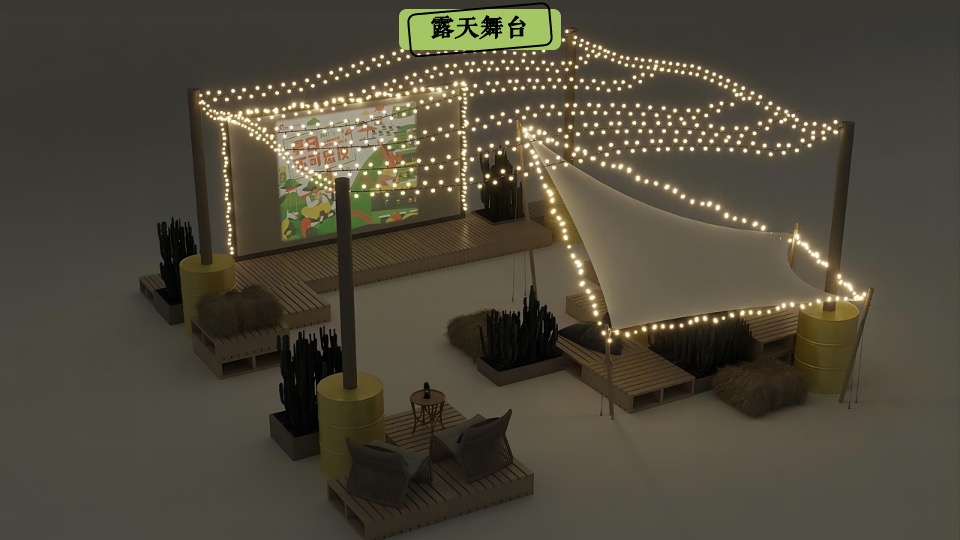 商业广场7-8月暑期（燃动·盛夏主题）夜生活市集、露天电影节、萌宠乐园活动策划方案