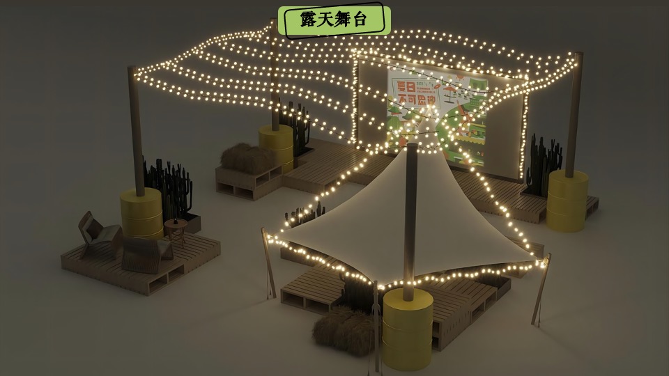 商业广场7-8月暑期（燃动·盛夏主题）夜生活市集、露天电影节、萌宠乐园活动策划方案