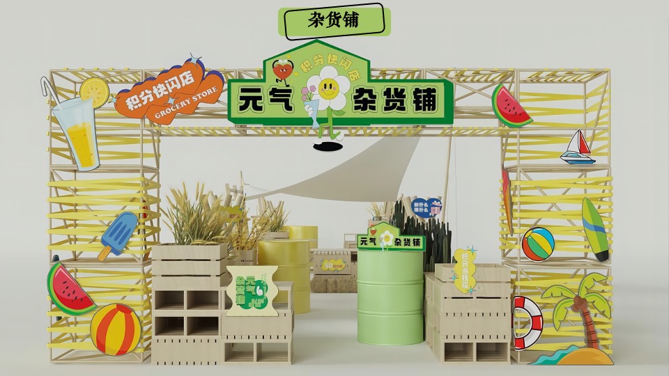 商业广场7-8月暑期（燃动·盛夏主题）夜生活市集、露天电影节、萌宠乐园活动策划方案