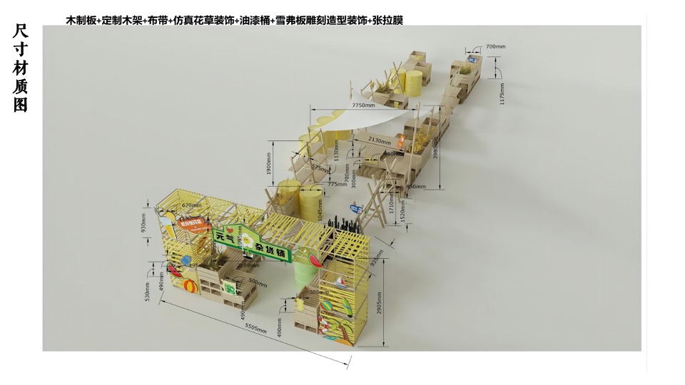 商业广场7-8月暑期（燃动·盛夏主题）夜生活市集、露天电影节、萌宠乐园活动策划方案