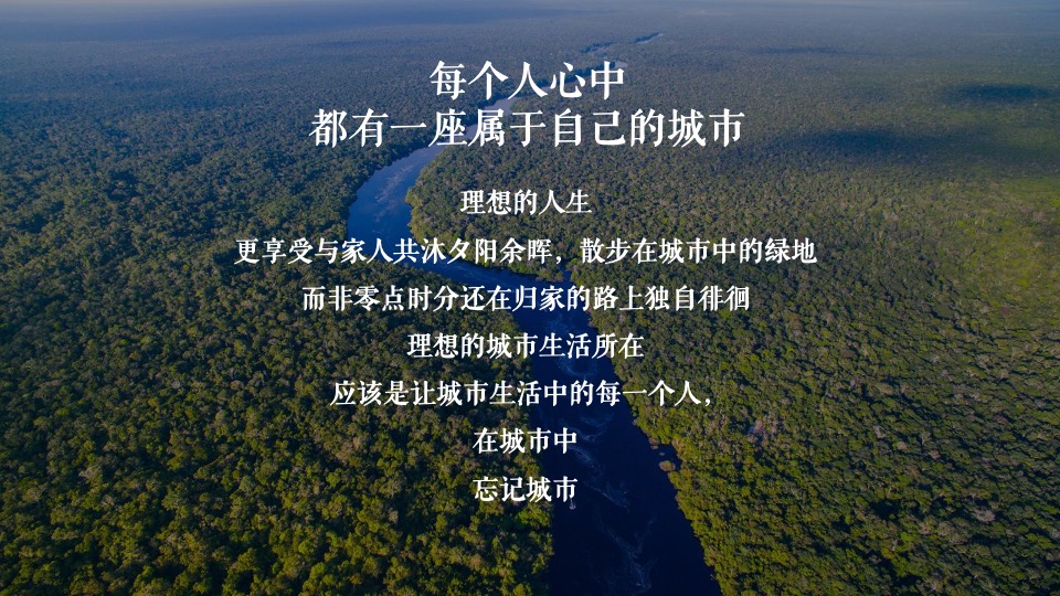 地产项目营销中心开放暨首届草地生活节活动策划方案
