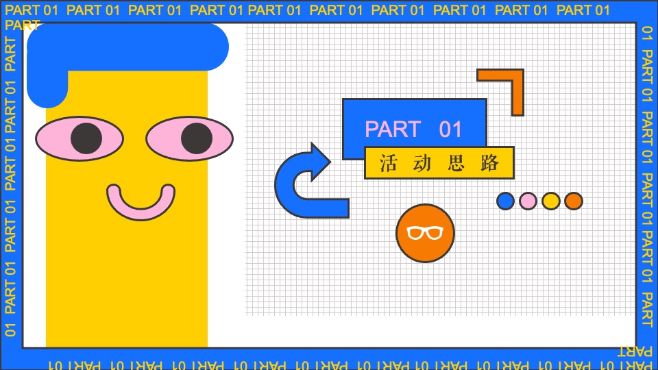 商业广场夏日暑期系列（夏日狂欢节主题）活动策划方案