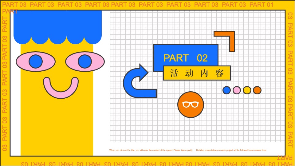 商业广场夏日暑期系列（夏日狂欢节主题）活动策划方案
