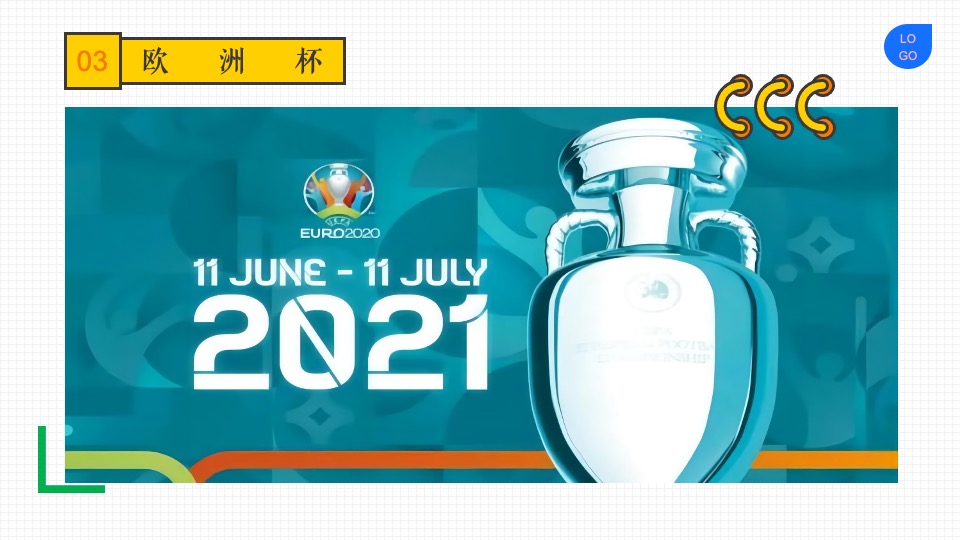 商业广场夏日暑期系列（夏日狂欢节主题）活动策划方案