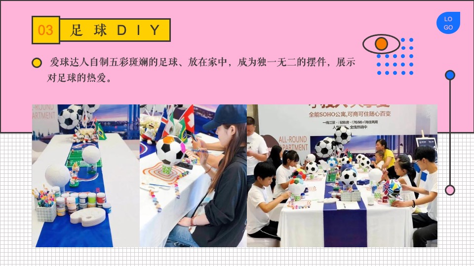 商业广场夏日暑期系列（夏日狂欢节主题）活动策划方案