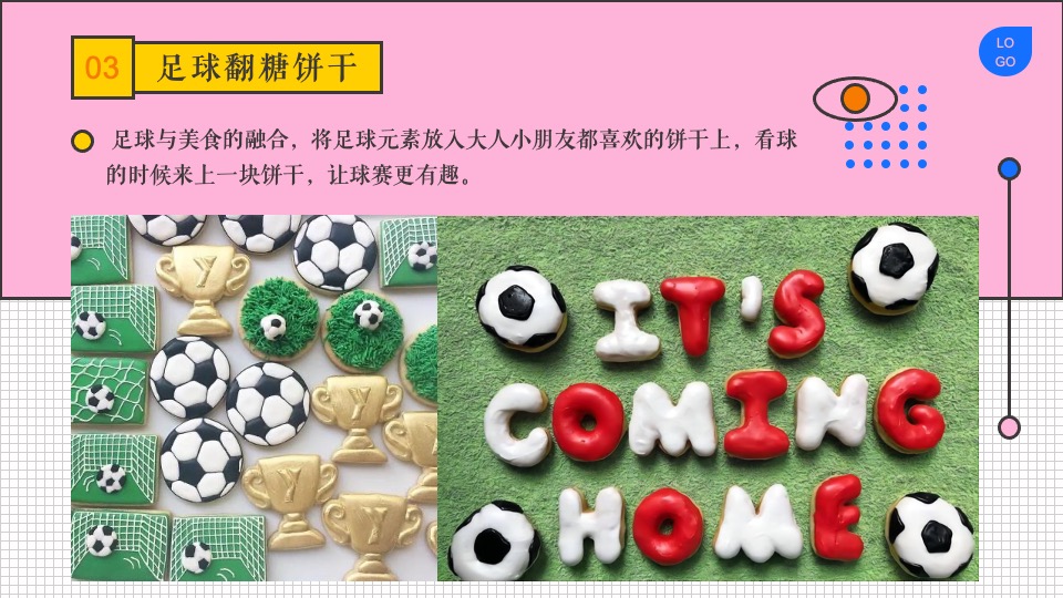 商业广场夏日暑期系列（夏日狂欢节主题）活动策划方案