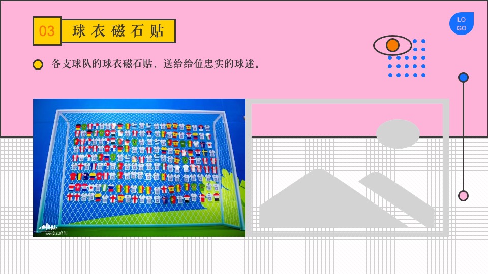 商业广场夏日暑期系列（夏日狂欢节主题）活动策划方案