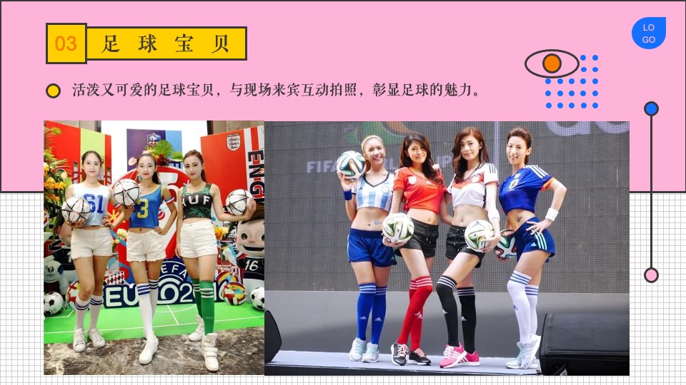 商业广场夏日暑期系列（夏日狂欢节主题）活动策划方案