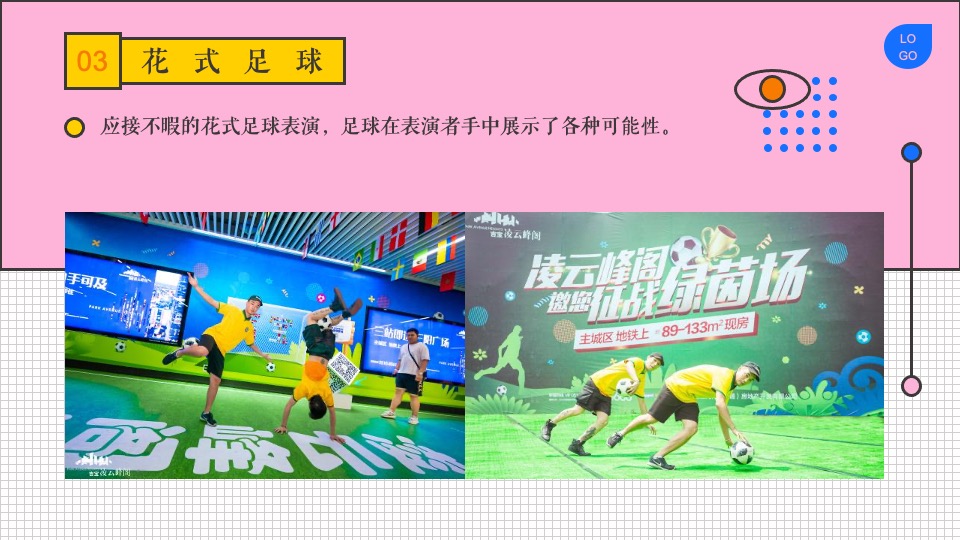 商业广场夏日暑期系列（夏日狂欢节主题）活动策划方案