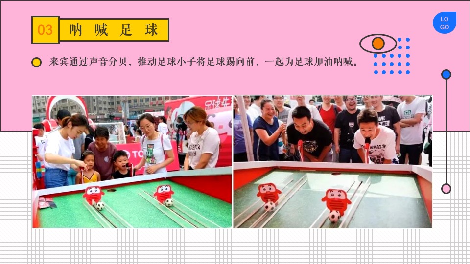 商业广场夏日暑期系列（夏日狂欢节主题）活动策划方案