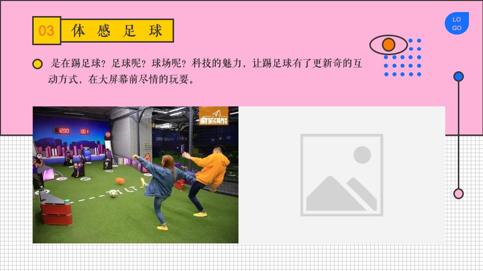 商业广场夏日暑期系列（夏日狂欢节主题）活动策划方案