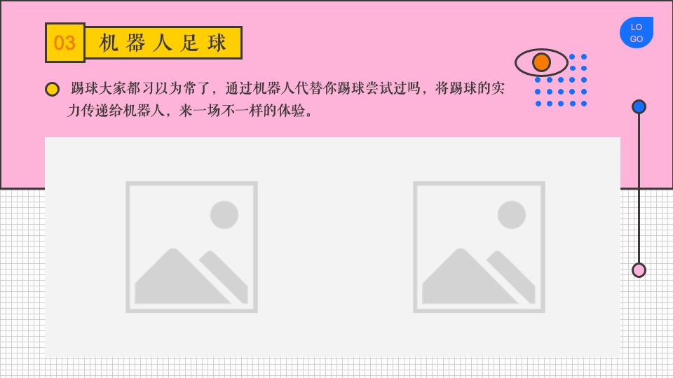 商业广场夏日暑期系列（夏日狂欢节主题）活动策划方案