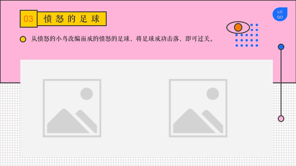 商业广场夏日暑期系列（夏日狂欢节主题）活动策划方案