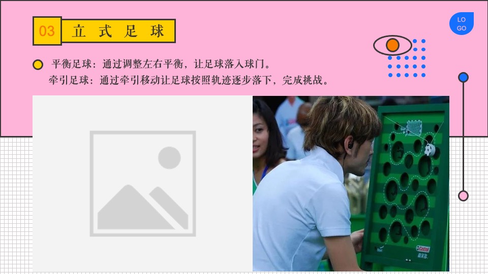 商业广场夏日暑期系列（夏日狂欢节主题）活动策划方案