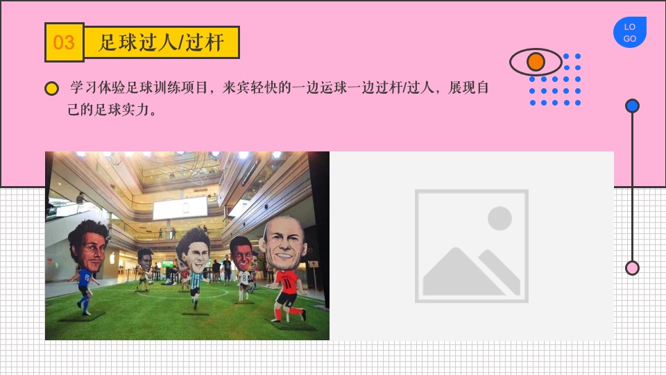 商业广场夏日暑期系列（夏日狂欢节主题）活动策划方案